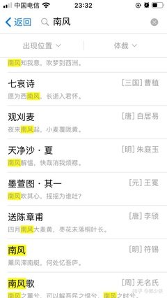 最全的南风语15句经典名言