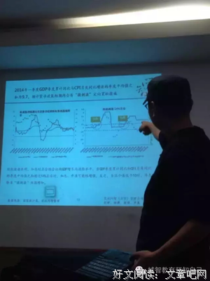 厉以宁经典名句