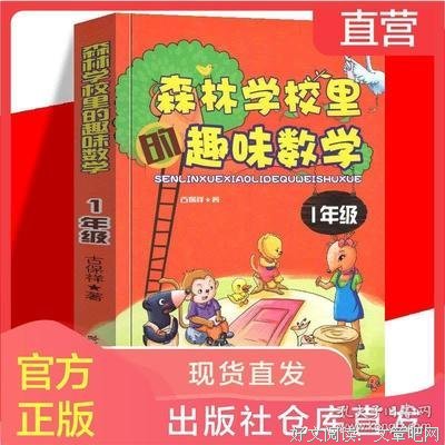 有关古保祥的名言