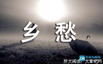 最全的《桂花》佳句摘抄