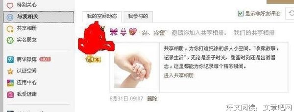 最新的《桐花》经典语句