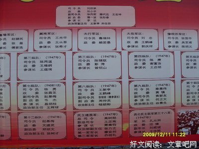 《边疆》经典观后感1000字