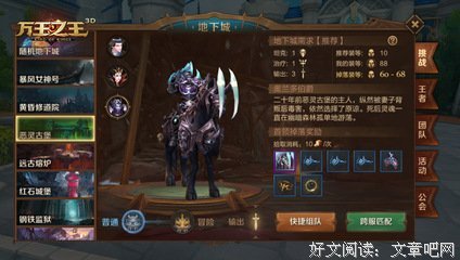 《恶灵古堡》影评100字