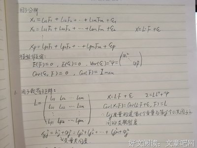 《因子8号》经典影评1000字
