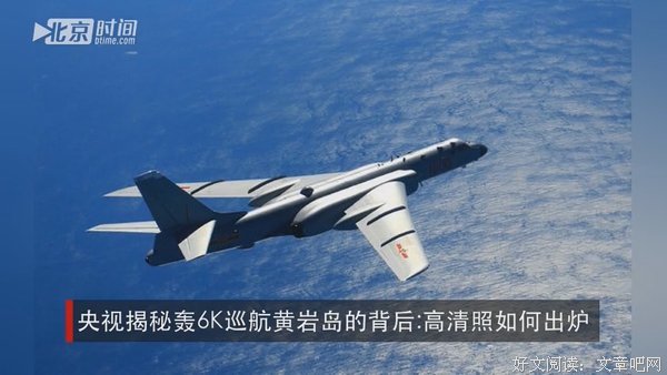 《战略力量》影评精选