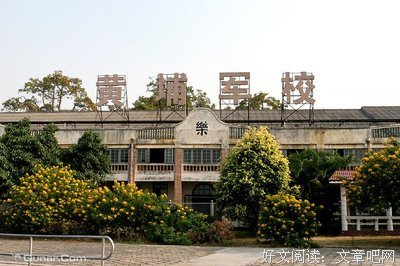 《黄埔军魂》影评精选