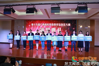 深度化教学常见的策略