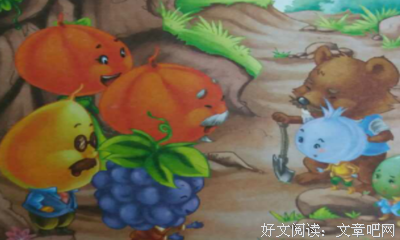 我们都不想长大读后感摘抄