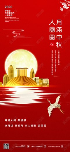 《中国传统节日立体剧场书》读后感精选