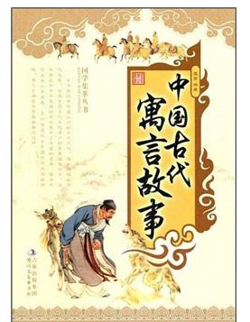 三个较长的故事读后感精选
