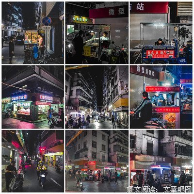 夜行者·第一季（全4册）读后感1000字
