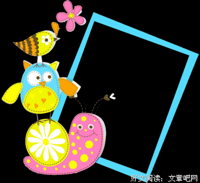 写字楼的奇想日志读后感精选