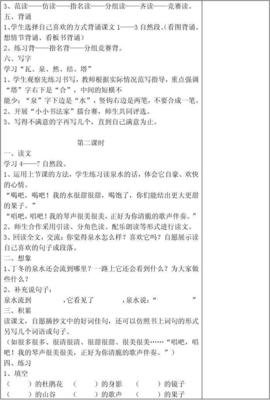 一路上的语句摘抄_关于一路上的语句