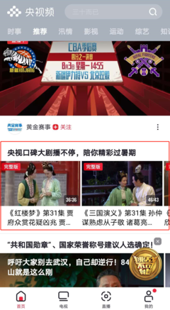 它们都去哪儿了的读后感大全