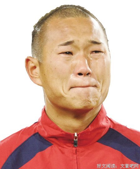 关于泪流满面的座右铭