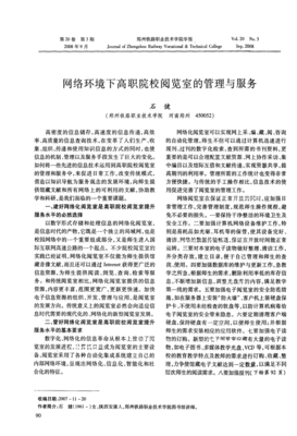 给大忙人的高效阅读课读后感1000字