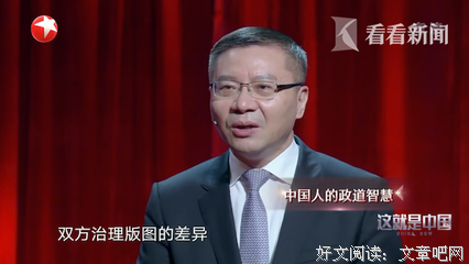 《中国哲学与未来世界哲学》读后感100字