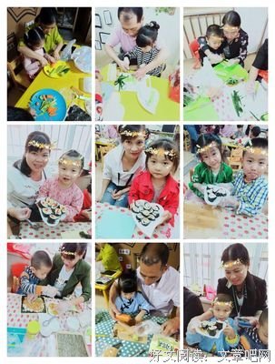 《给妈妈的第一本食育书》读后感1000字