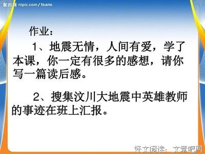 碎裂读后感精选