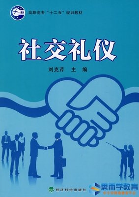 《我爱讲礼貌》读后感1000字
