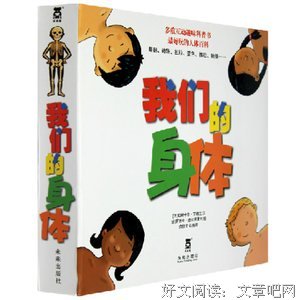 《生命的奇迹立体书：昆虫》的读后感大全