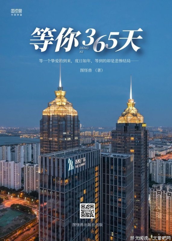 跌宕起伏的名句_关于跌宕起伏的名句