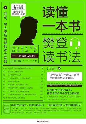懂吗 懂了读后感1000字