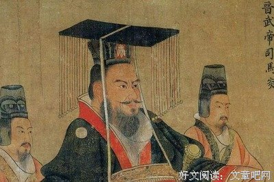 晋武帝司马炎读后感精选