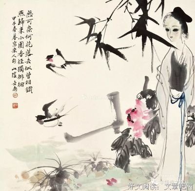 关于似曾相识的名言