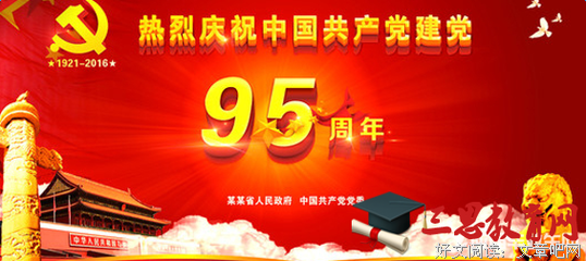 《流浪的尤莱克》经典观后感1000字