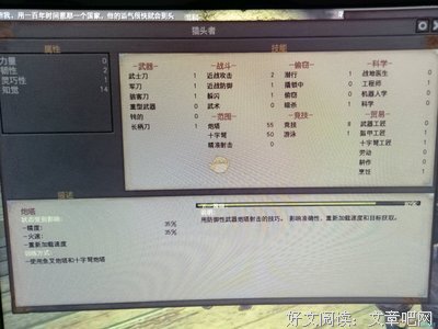 《猎头游戏》影评精选
