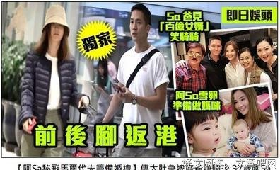 《送子成婚》观后感摘抄
