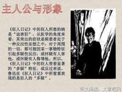 《我们为何在此》读后感精选