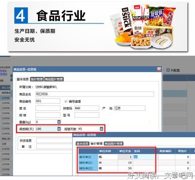 网络营销运营之道读后感摘抄