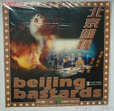 《混蛋》观后感精选