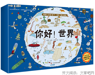 姆明经典绘本系列读后感精选