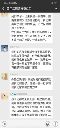 《我们说好不走散》读后感锦集