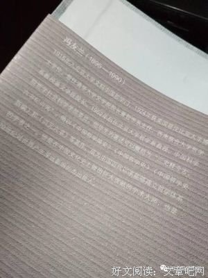 智慧与哲学读后感精选