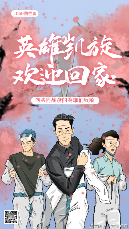 关于春暖花开的语句