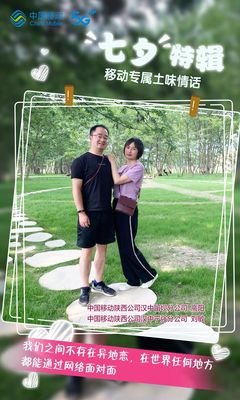 专属你的情话