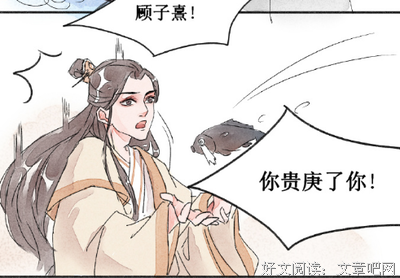 关于杀破狼的优美句子