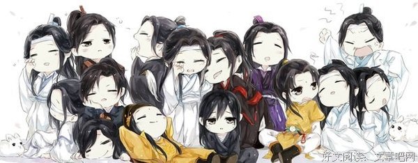 魔道祖师的句子