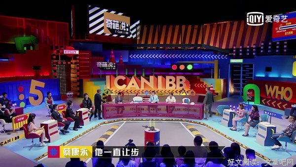 关于奇葩说的句子