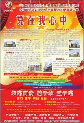 墨宝非宝名句欣赏