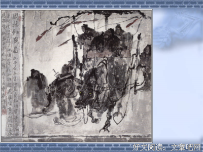 学于考素材句子大全