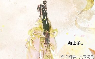天官赐福优美的句子