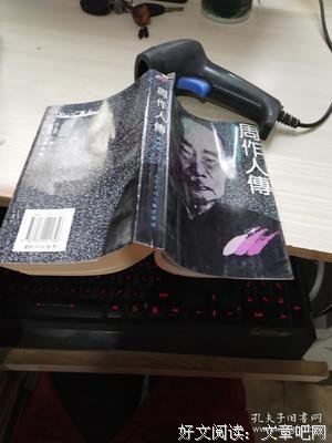 周作人句子
