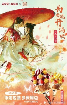 你到用多年花开，你我仍在经典的句子