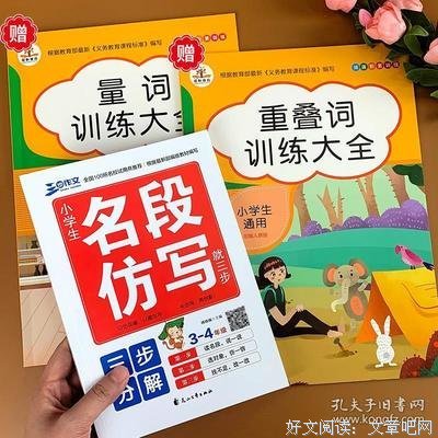 可样用出作文素材句子