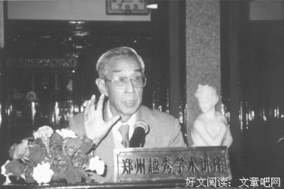 《反还而就年民》的句子